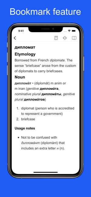 RussianEtymologyDictionaryiPhone版