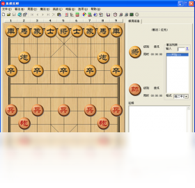 象棋巫师PC版
