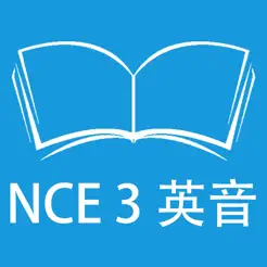 跟讀聽寫新概念英語第三冊(cè)英式發(fā)音iPhone版