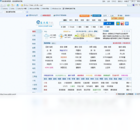 直达通浏览器PC版