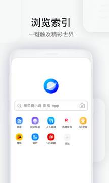 WiFi万能钥匙浏览器