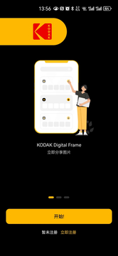 KODAK Digital Frame