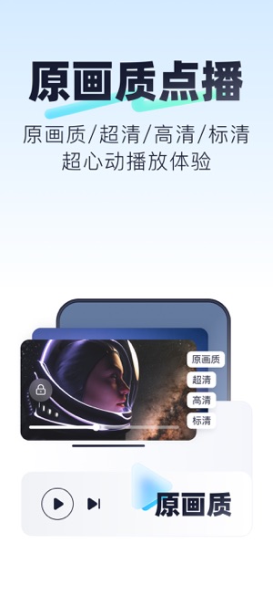 123云盘iPhone版