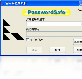 Password SafePC版