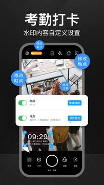 定制时间水印相机鸿蒙版