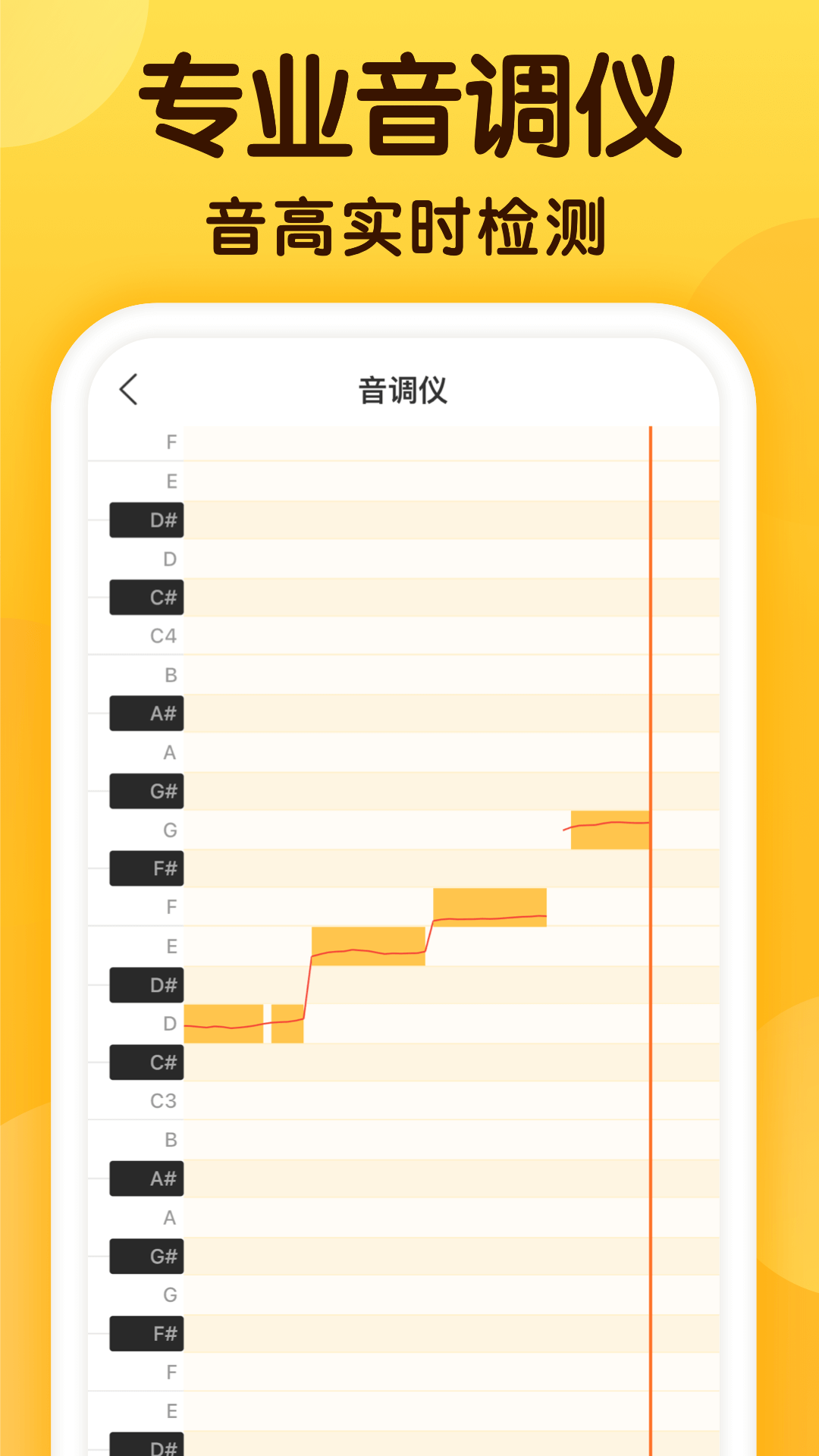 開嗓練聲鴻蒙版