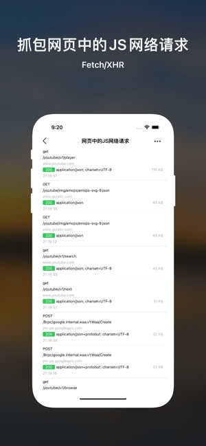 DTNet浏览器iPhone版