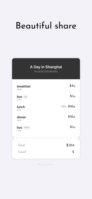 ReceiptEaseiPhone版