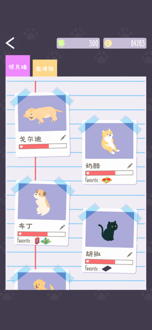 猫猫狗狗冰淇淋iPhone版