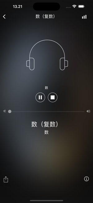 輕松學(xué)習(xí)日語iPhone版