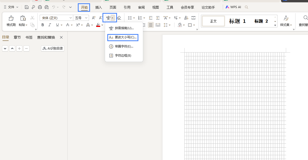 在word里面，英文小写怎么转换成大写？