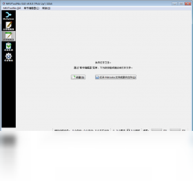 MKVToolnixPC版