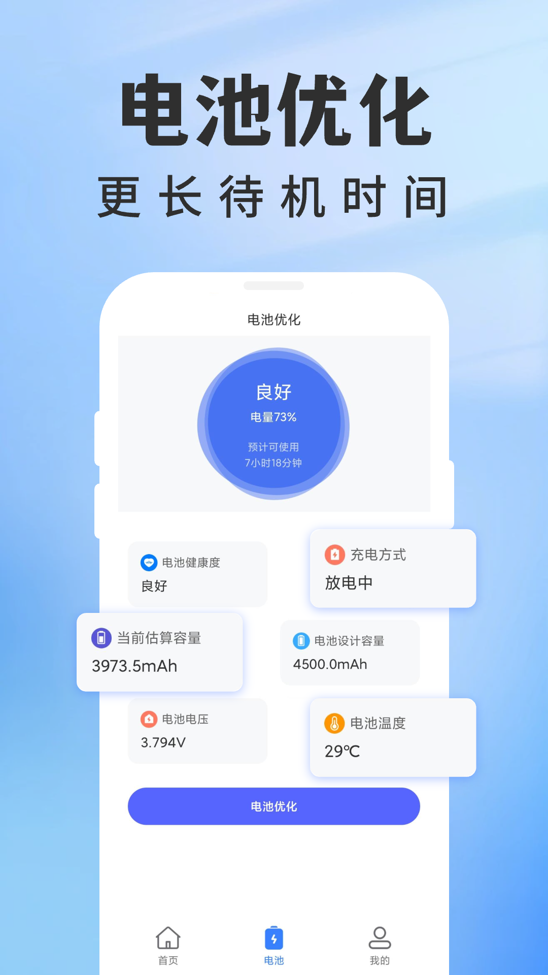 WiFi钥匙连免费