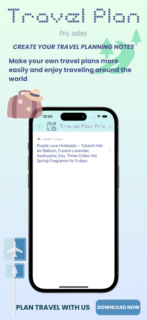 TravelPlanProiPhone版