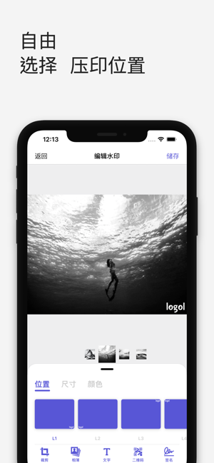 logoliPhone版