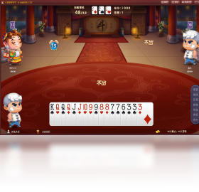 亿酷棋牌世界PC版