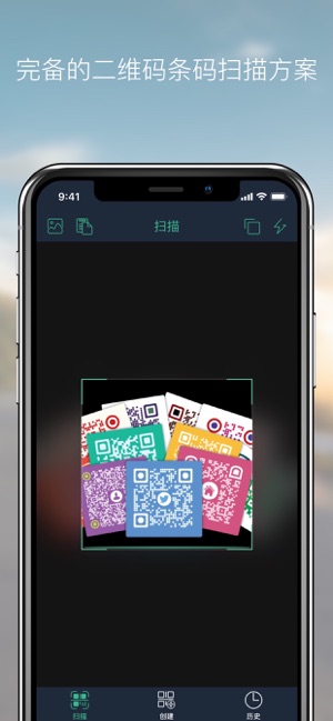 快码iPhone版