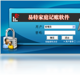 易特家庭記賬軟件PC版