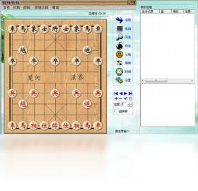 中國象棋之將神PC版