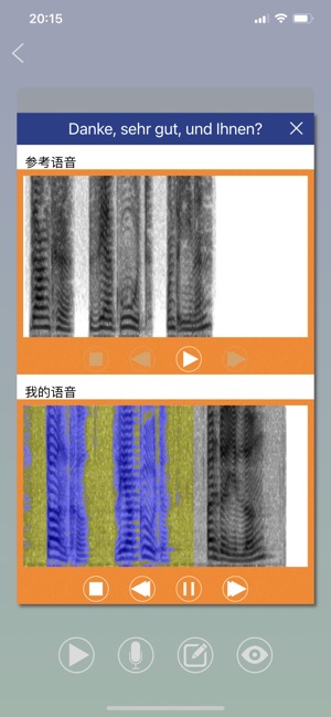 德语日常用语iPhone版