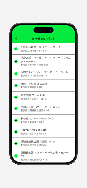 OllieTowniPhone版