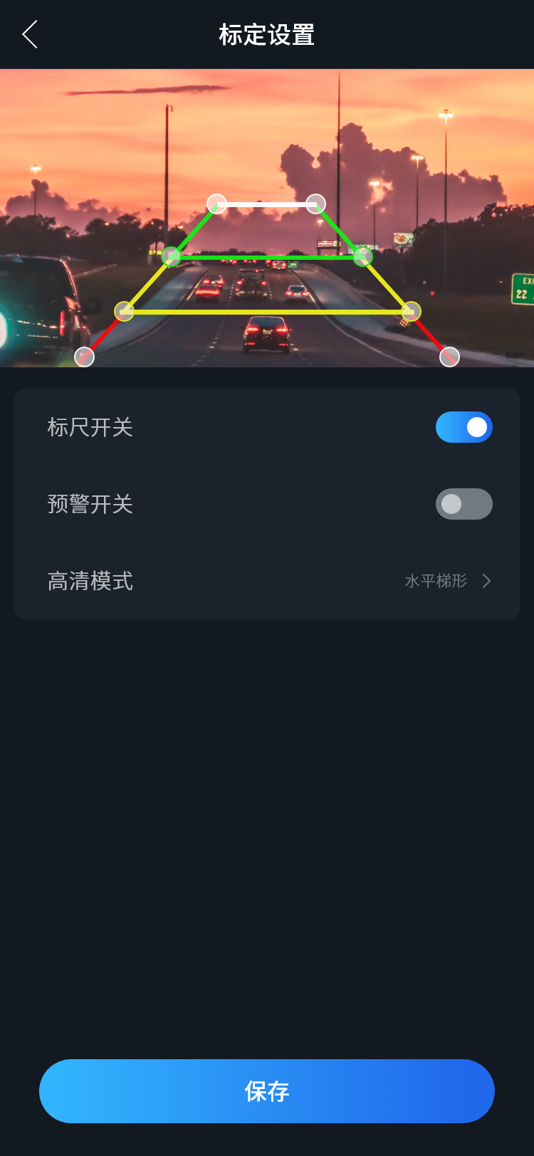 倒車鏡鴻蒙版