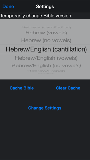 HebrewBibleiPhone版