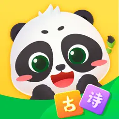 毛豆愛古詩iPhone版