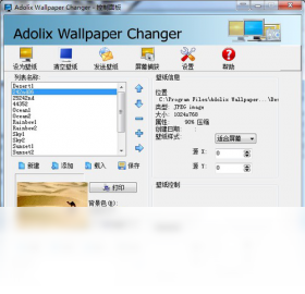 adolix wallpaper changerPC版