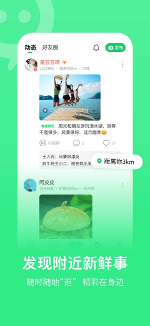 连信‬iPhone版