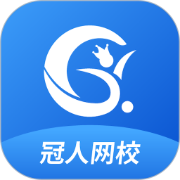 冠人網(wǎng)校鴻蒙版