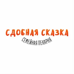 Сдобная сказкаiPhone版