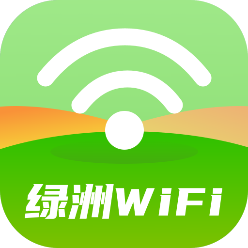 綠洲WiFi鴻蒙版