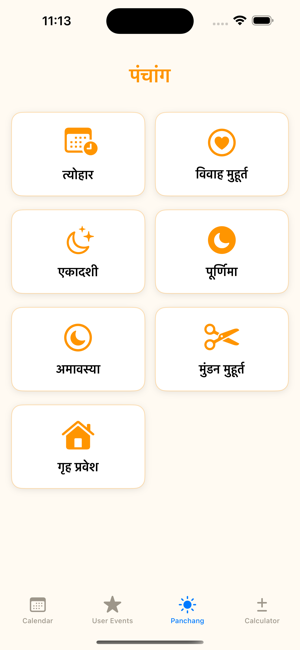 Hindi Calender Planner 2025iPhone版