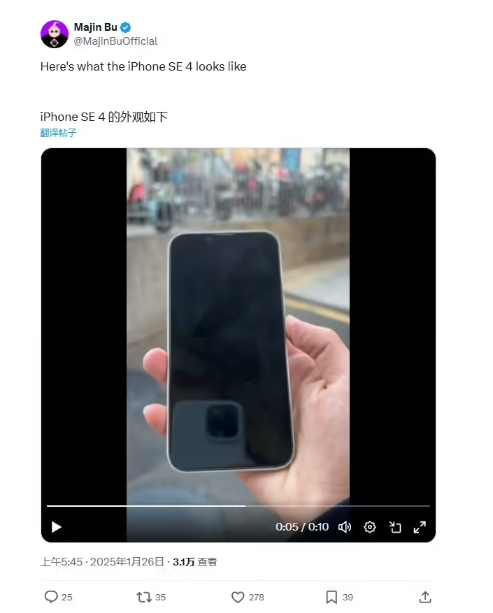苹果 2025 款 iPhone SE 4 机模上手展示：刘海屏 + 后置单摄