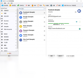 SafeInCloud Password ManagerPC版