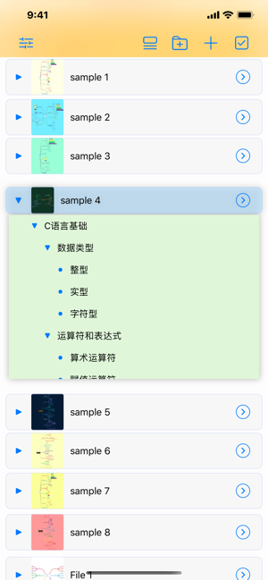 MindPageiPhone版