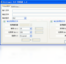 BitComet FLV 轉(zhuǎn)換器PC版