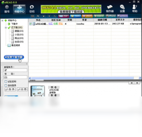 eREAD閱讀器PC版