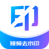 秒閃去水印
