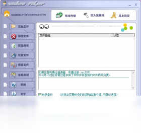 Divx Avi Asf Wmv Wma Rm Rmvb修復器PC版