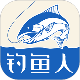 釣魚人鴻蒙版