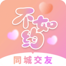 不如约鸿蒙版