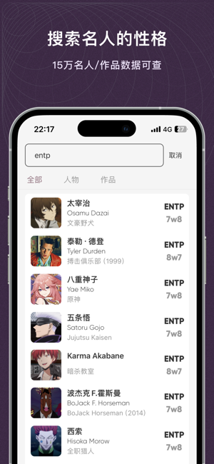 MBTAI百科iPhone版