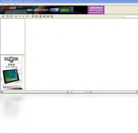 汉王pdf converterPC版