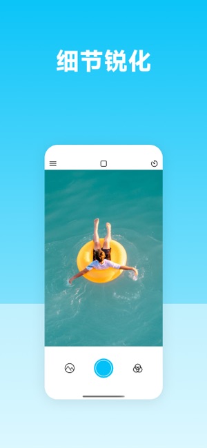 PhotoEnhancer內(nèi)置濾鏡的彩色相機(jī)iPhone版