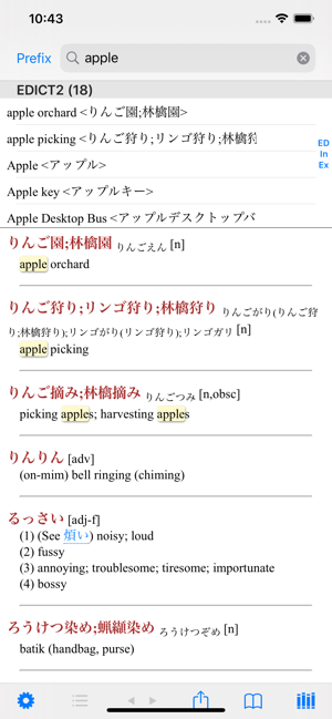 EBPocketProfessionaliPhone版