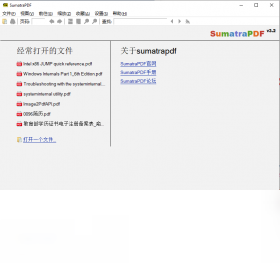 Sumatra PDFPC版