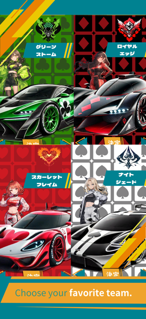 SpeedSpeed CardRaceGameiPhone版