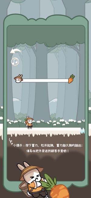 冒险猫小游戏iPhone版